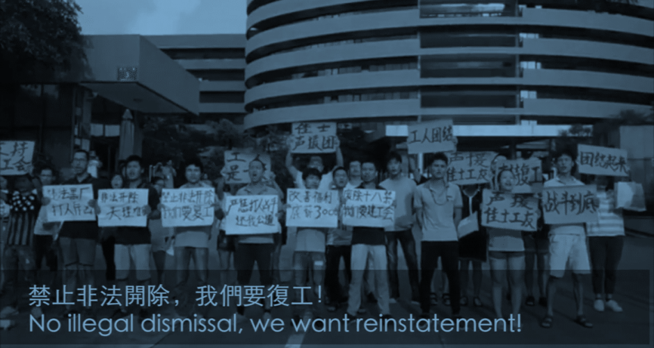 Jasic workers protesting Jasic workers protesting